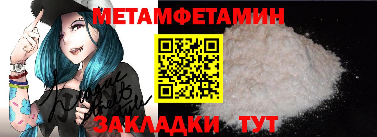 Амфетамин 97%  Амфетамин  АМФ  Вход с VPN  Фрязино 
