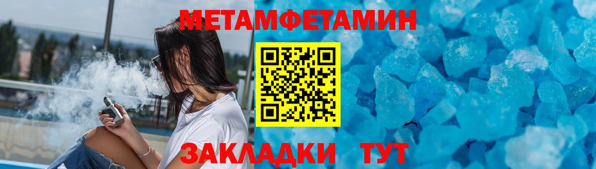 АМФ 97% Фрязино