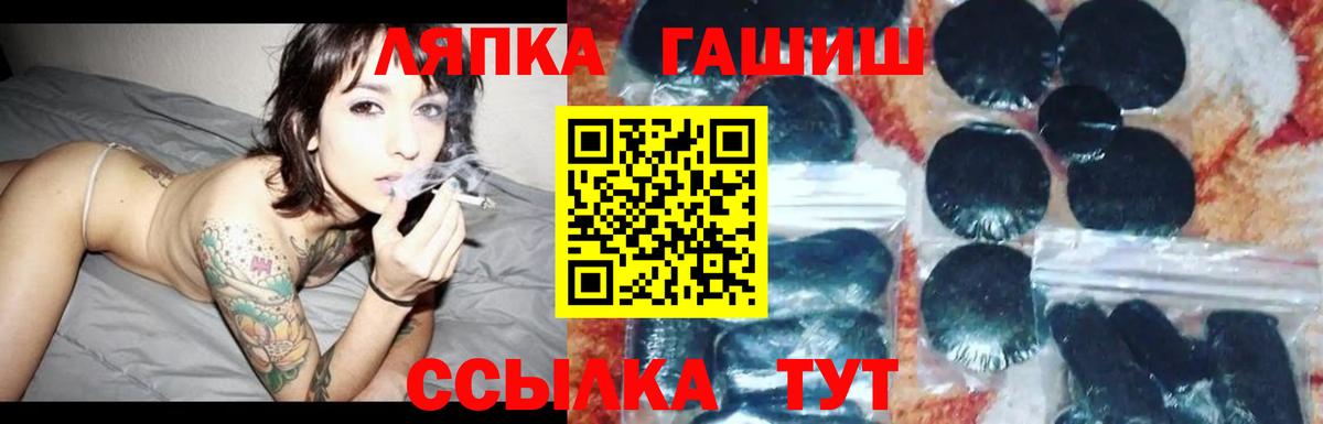сколько стоит  ГАШ Premium  ГАШ  Вход с VPN  ГАШ индика сатива  Фрязино 