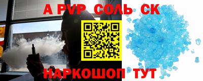 дмт Кунгур
