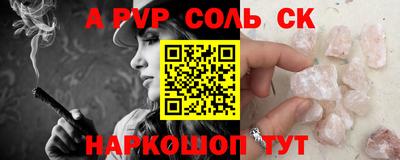 дмт Кунгур