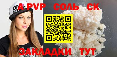 дмт Кунгур