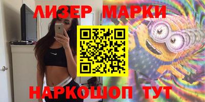 дмт Кунгур