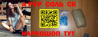 дмт Кунгур