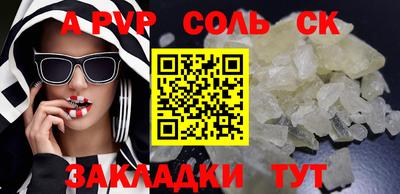меф Кулебаки