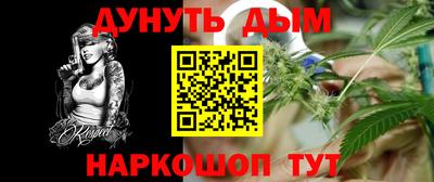 дмт Кунгур