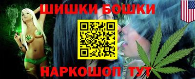 марихуана Кумертау