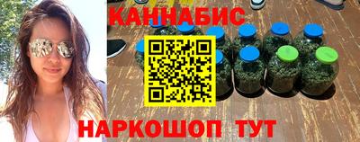 марихуана Кумертау