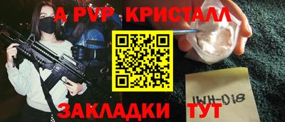 меф Кулебаки