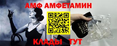 дмт Кунгур