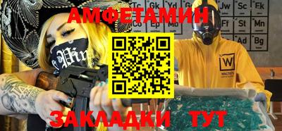 марихуана Кумертау