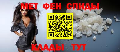 меф Кулебаки