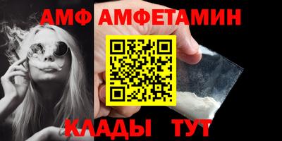 меф Кулебаки