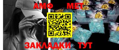 меф Кулебаки