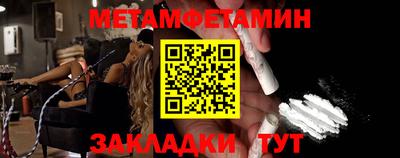 меф Кулебаки