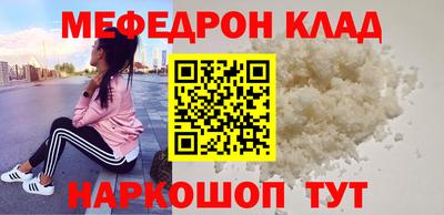 дмт Кунгур
