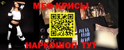 меф Кулебаки