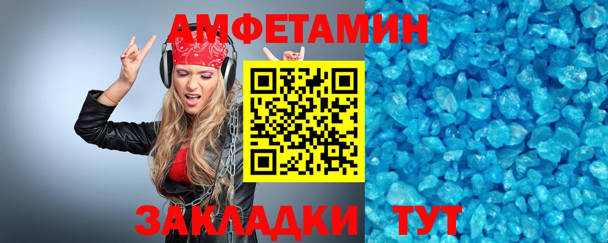 Метамфетамин витя Фрязино