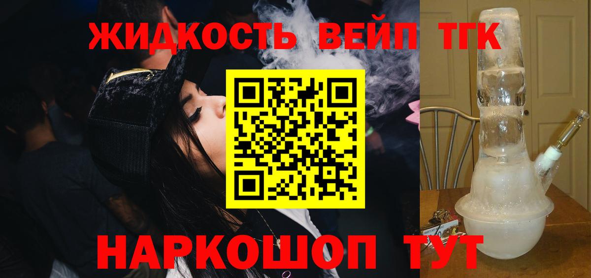 цена   Дистиллят ТГК гашишное масло  Дистиллят ТГК THC oil  Вход с VPN  Фрязино 