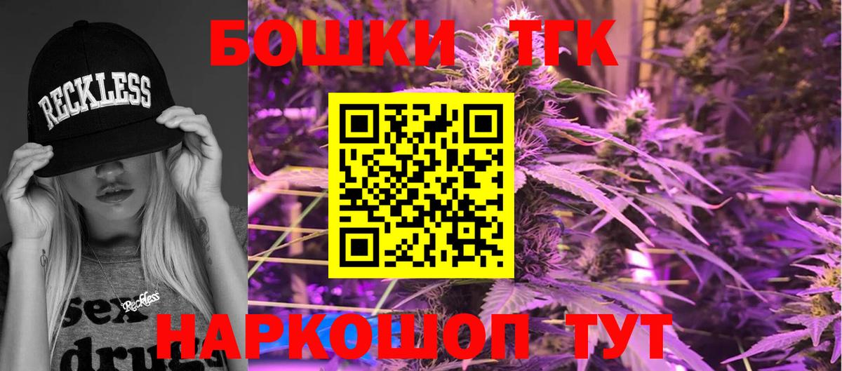 Фрязино  Канабис планчик  Конопля тримм  Канабис White Widow  Вход с VPN 