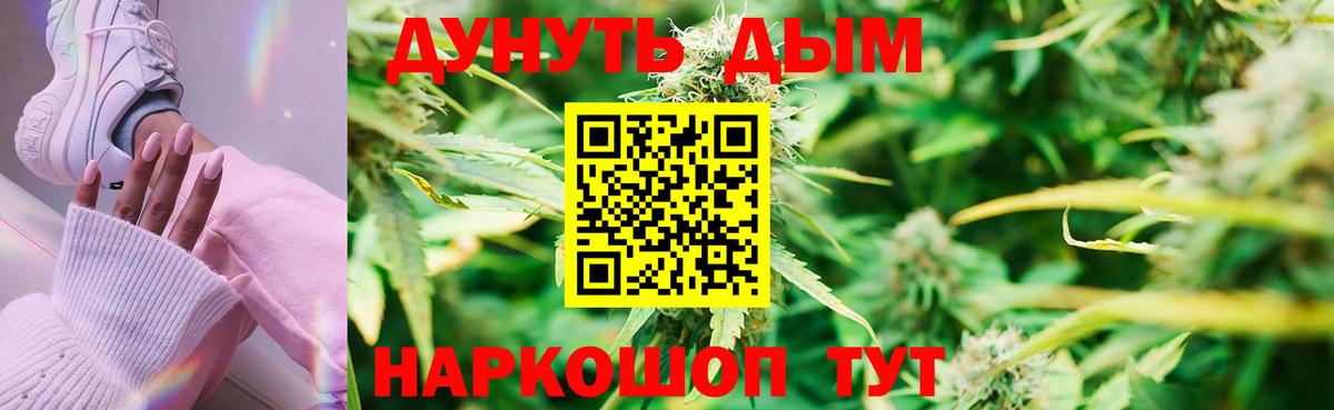 Бошки Шишки тримм Фрязино